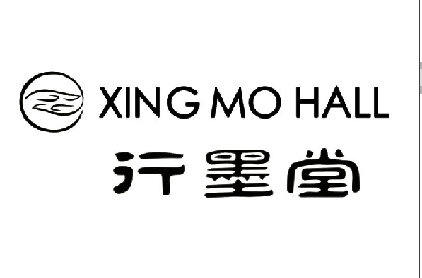 ī XING MO HALL
