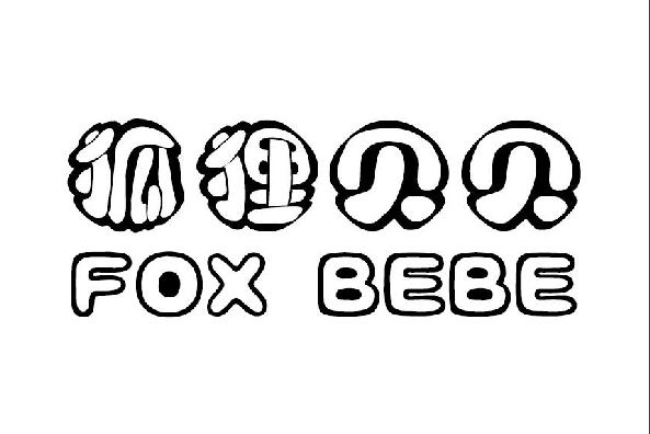 ؂ؐؐ FOX BEBE