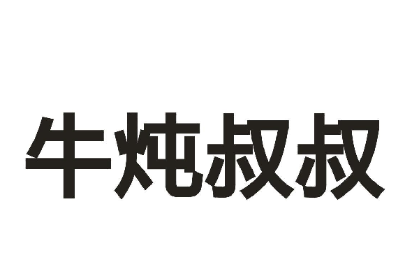 ţ