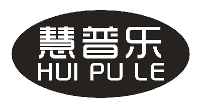 ՘HUI PU LE