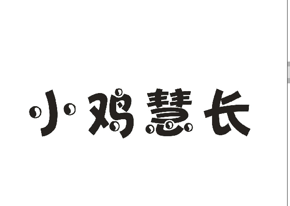 СuL(zhng)