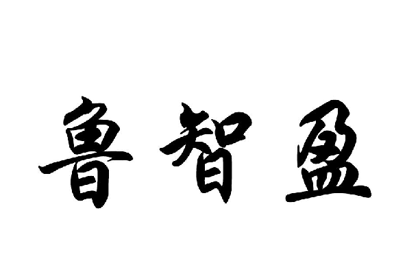 ӯ