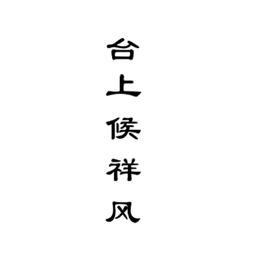 _(ti)ϺL(fng)