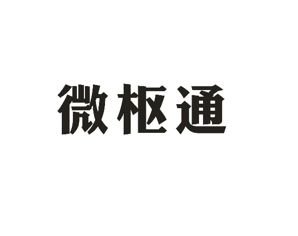 ΢ͨ