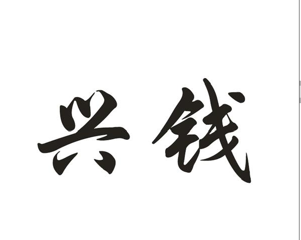 dX(qin)