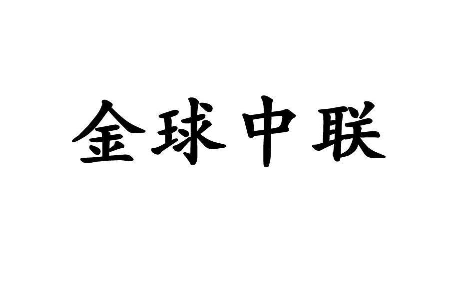 (lin)