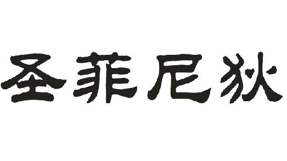 ʥ