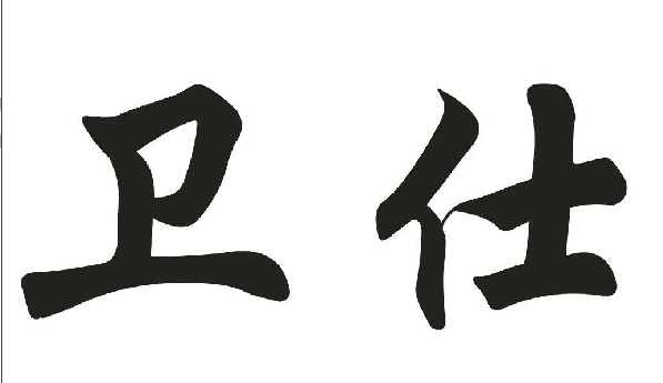 l(wi)