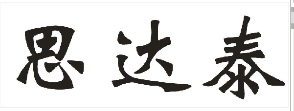 ˼_(d)̩