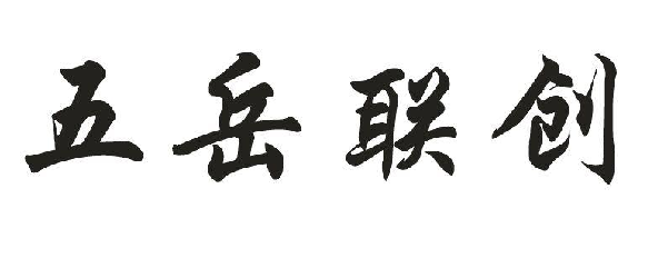 (lin)(chung)