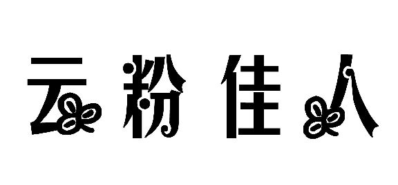 Ʒۼ