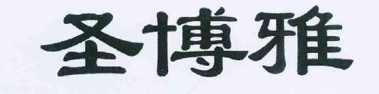 ʥ