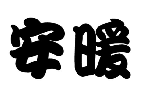 ů