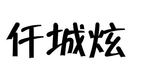 Ǫ
