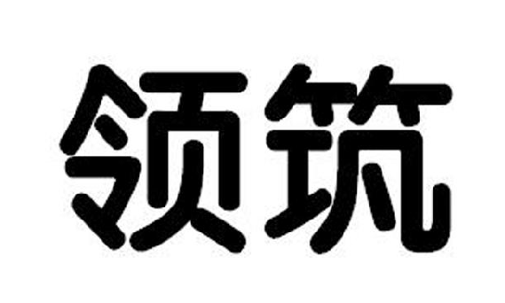 I(lng)