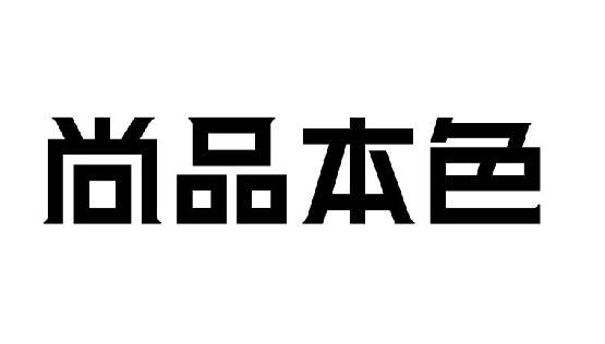 Ʒɫ