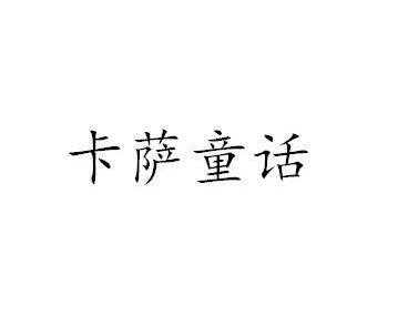 _ͯԒ