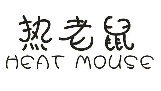+HEAT MOUSE