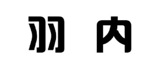 (ni)