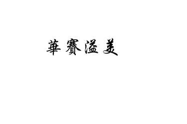 Aِ
