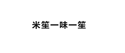 һζһ