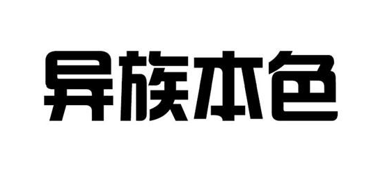 屾ɫ