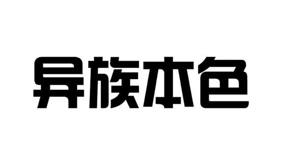 屾ɫ