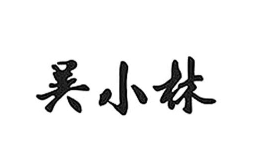 С