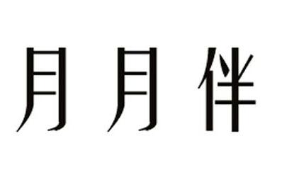 °