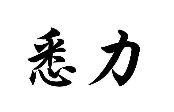 Ϥ