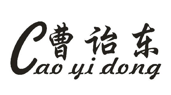 r|+cao yi dong