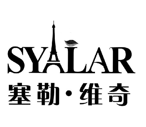 աS SYALAR