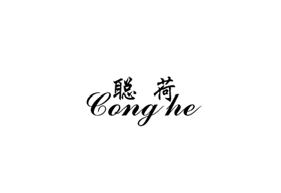 +cong he