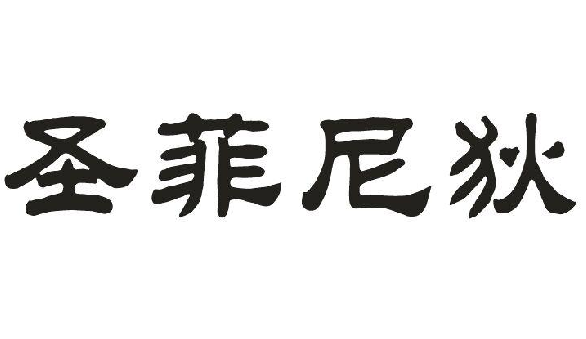 ʥ