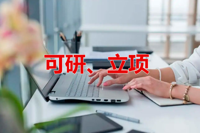 (xing)